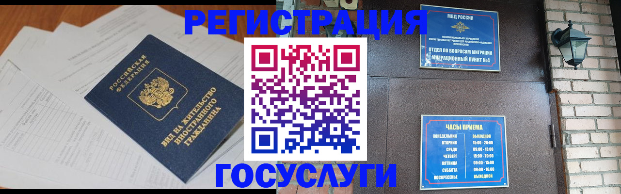 регистрация для дет. сада в Свирске