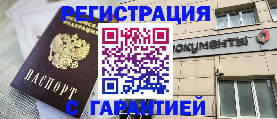 найти адрес прописки в Свирске