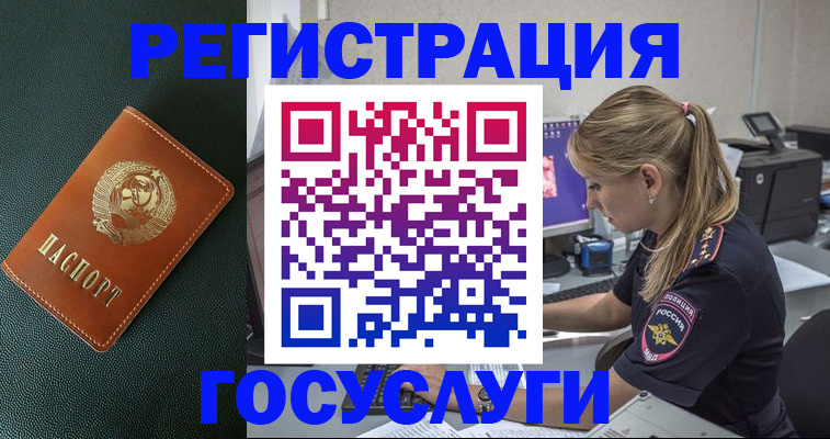 найти адрес прописки в Свирске