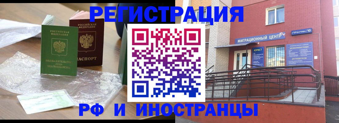 регистрация для школы в Свирске